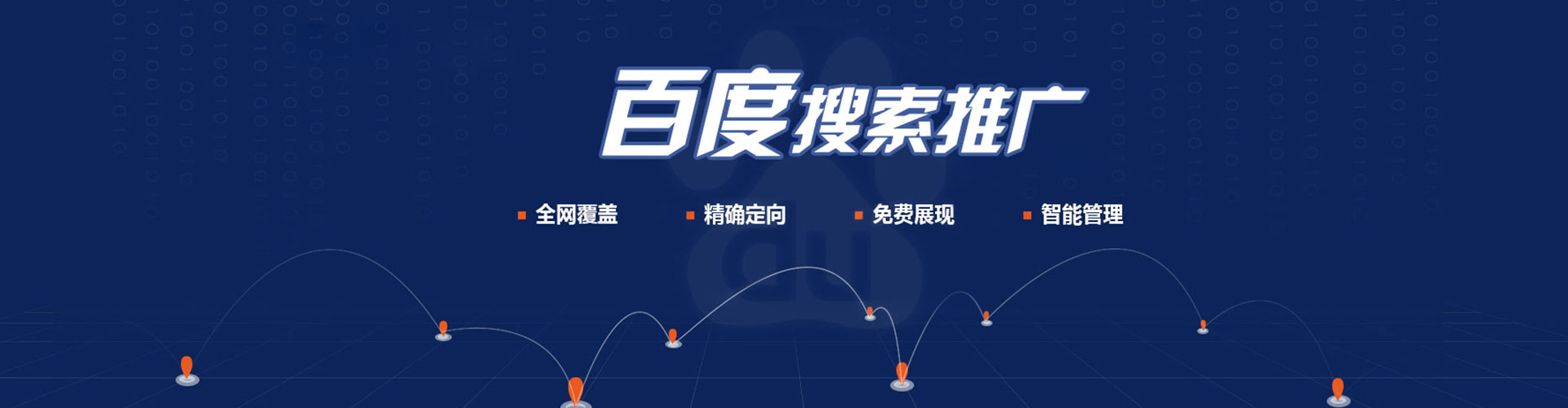 宣城sem开户