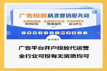 SEM托管服务案例分享：优化策略，提高ROI