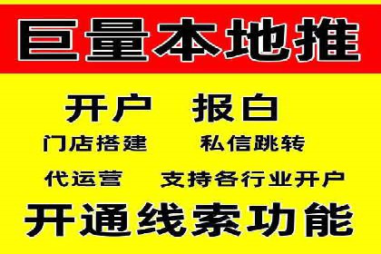 实战解析：百度竞价托管外包助力企业腾飞